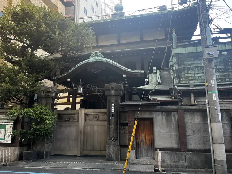 Ensho-Ji in Tokyo, Japan